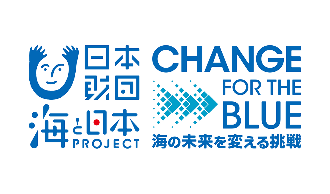 CHANGE FOR THE BLUEとは