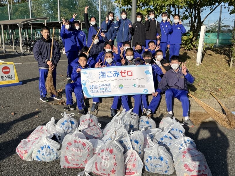 秋田市立秋田北中学校の活動報告 海ごみゼロウィーク