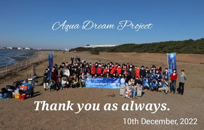 Aqua Dream Project