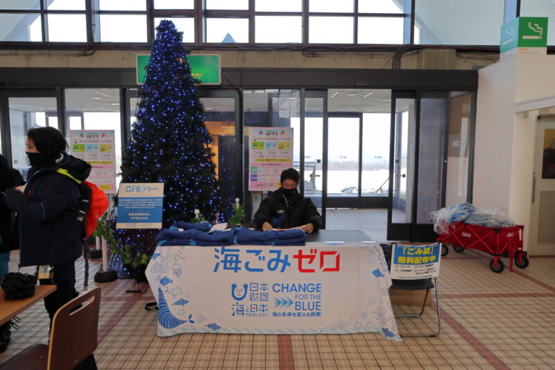 CHANGE FOR THE BLUE in岩手実行委員会