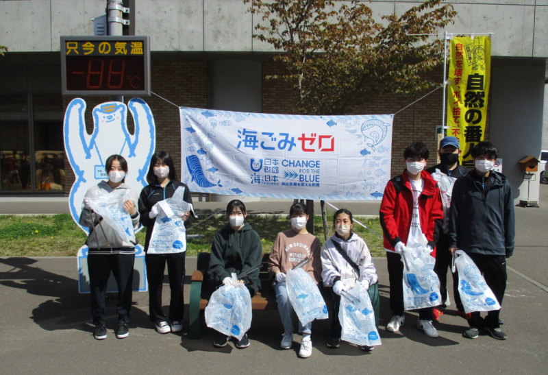釧路市マチをきれいにする推進協議会