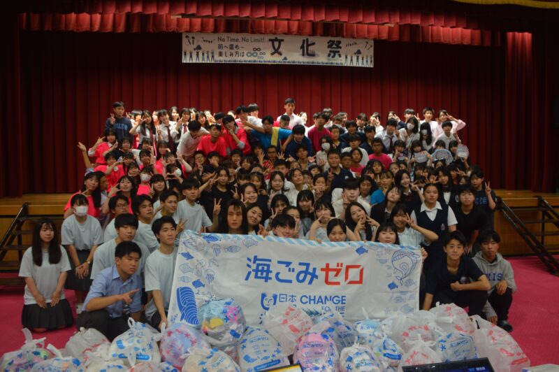 金剛インターナショナル高校（一般社団法人CHANGE FOR THE BLUE 大阪）