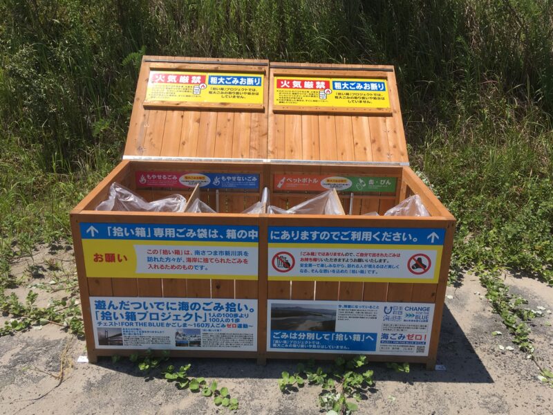 海と日本PROJECT in鹿児島
