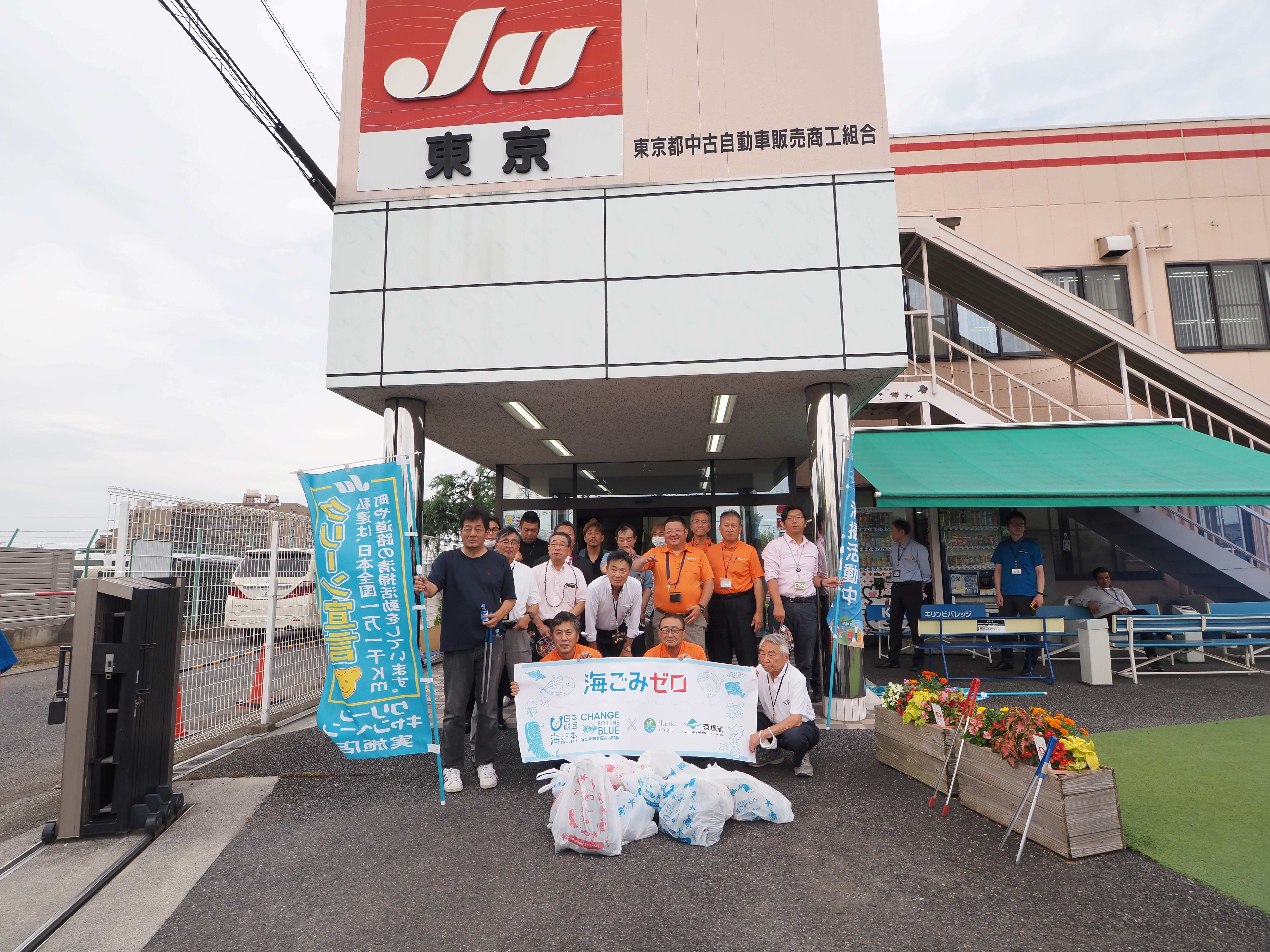 ＪＵ東京　越谷オークション会場