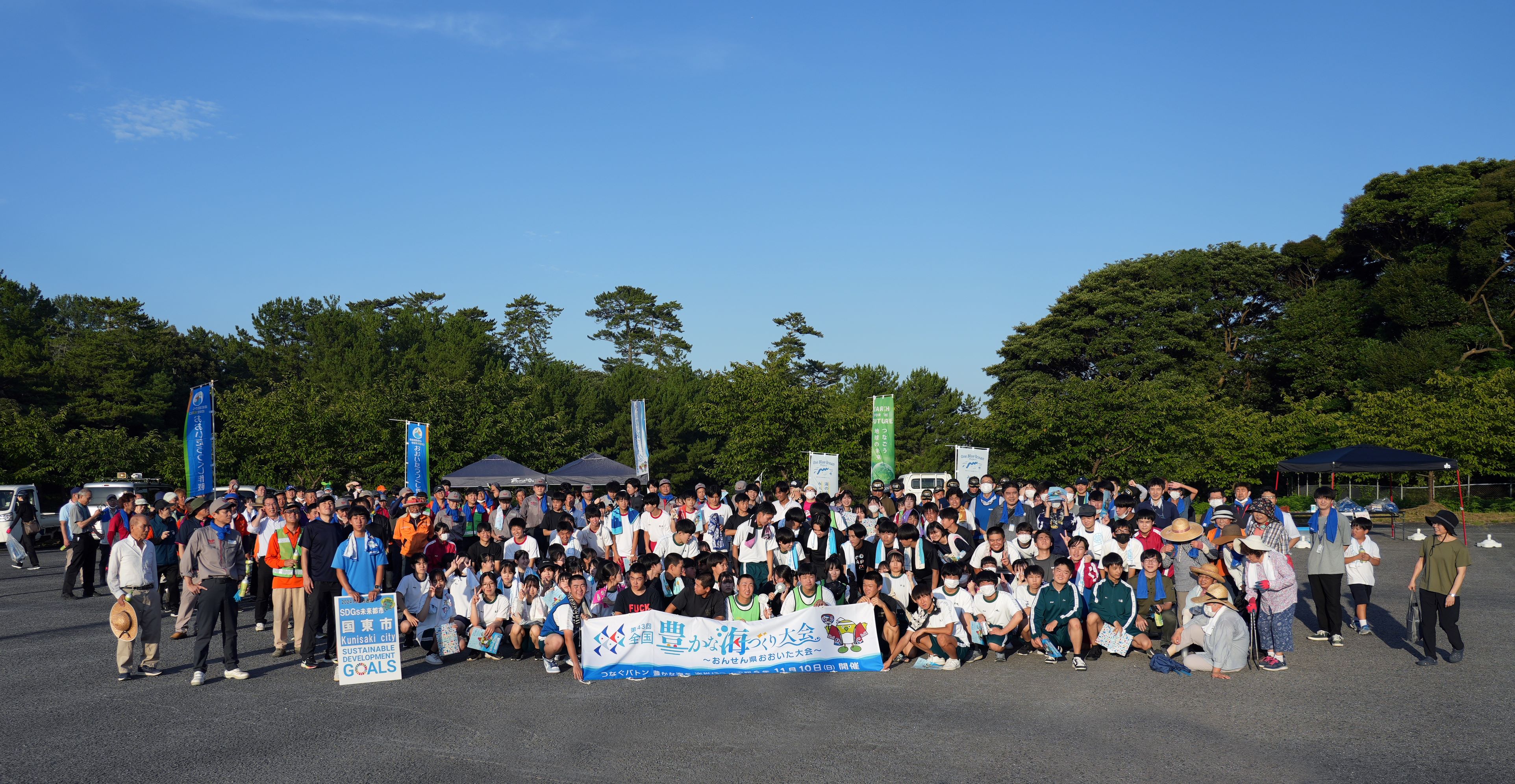 NPO法人　国東市手と手とまちづくりたい