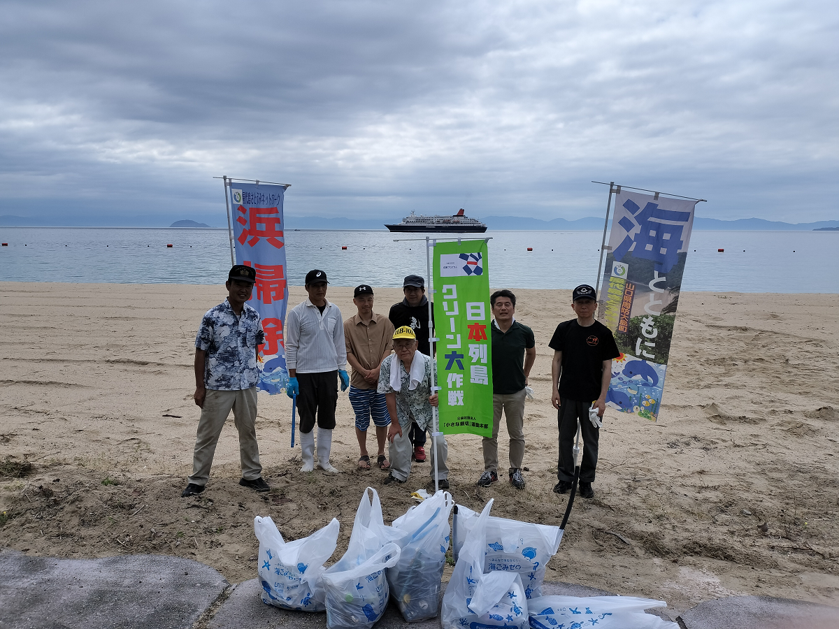 屋代島さとうみネットワーク