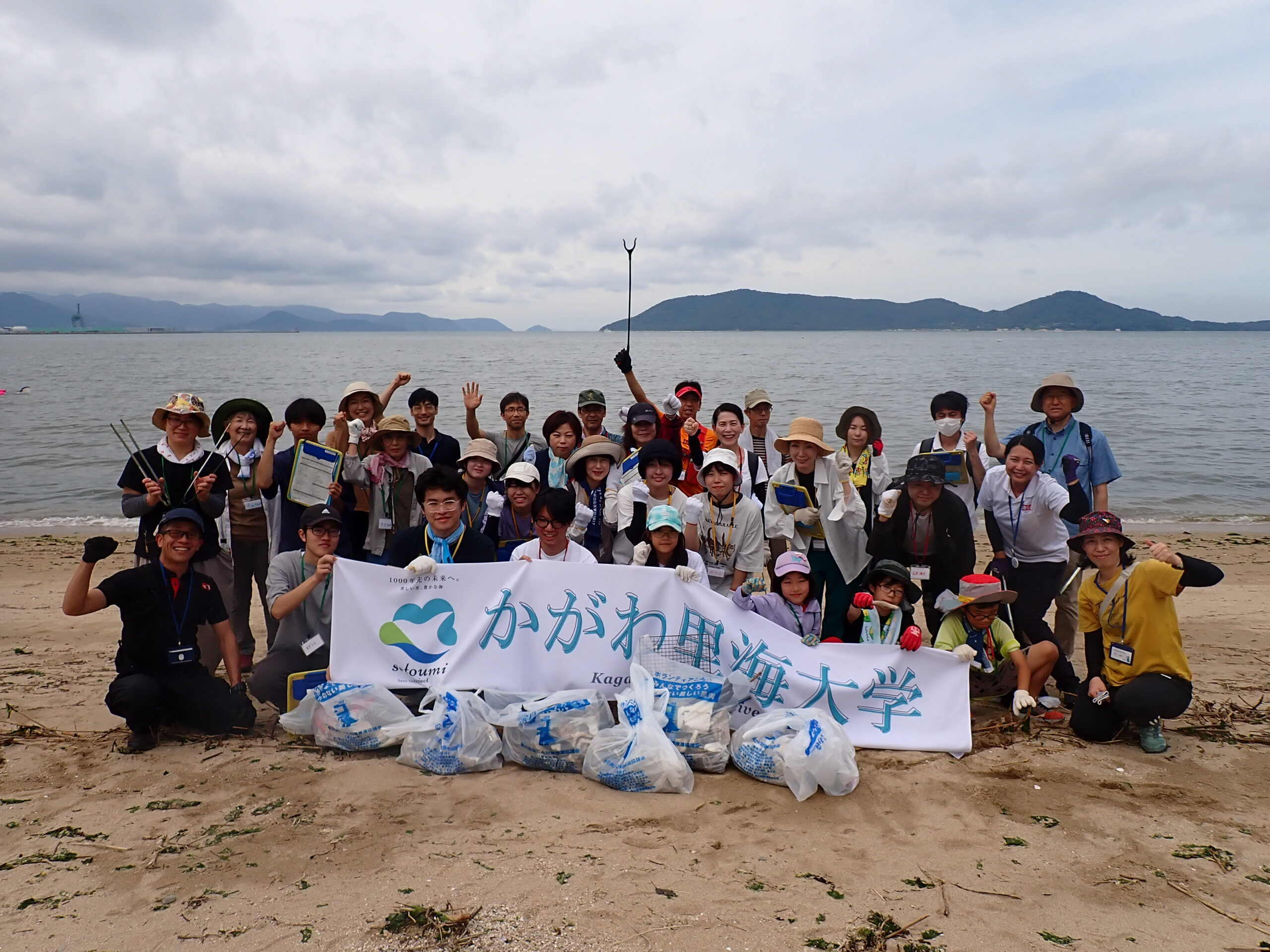 かがわ里海大学