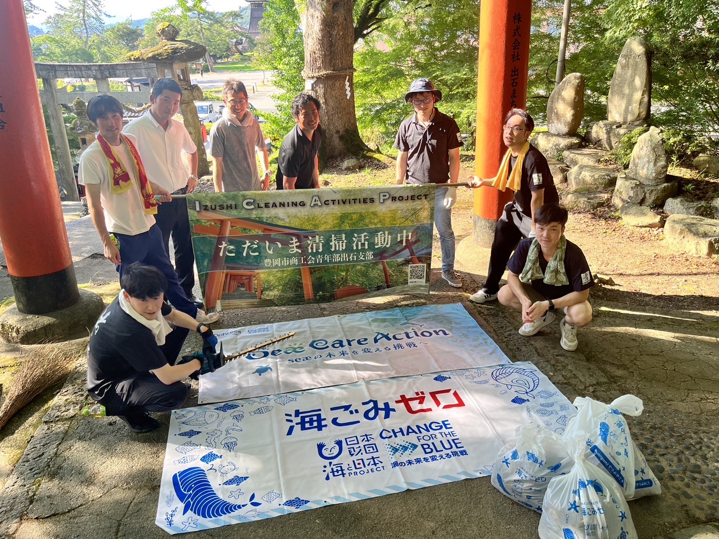 豊岡市商工会青年部出石支部（一般社団法人海と日本プロジェクトｉｎひょうご）