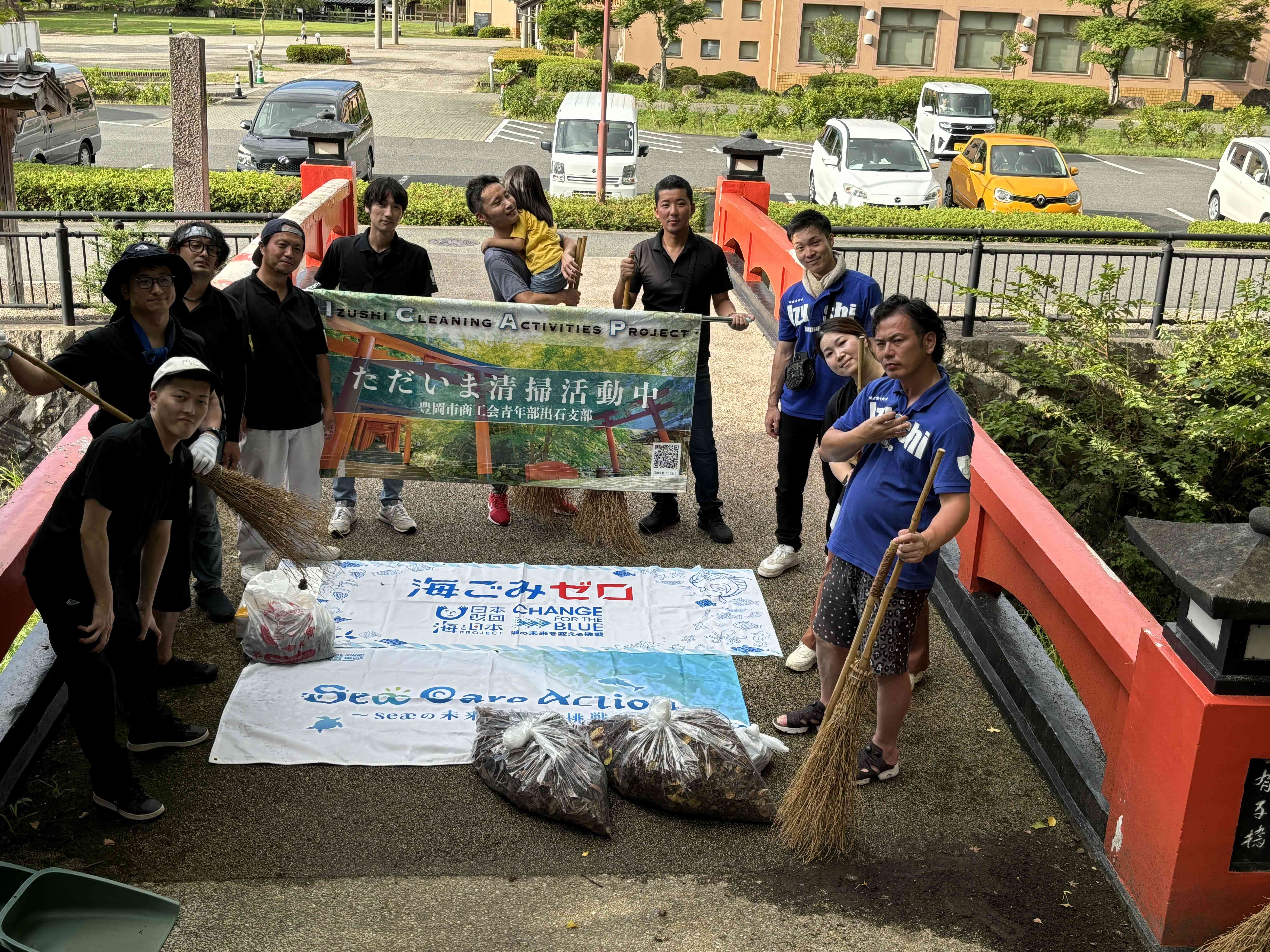 豊岡市商工会青年部出石支部（一般社団法人海と日本プロジェクトｉｎひょうご）