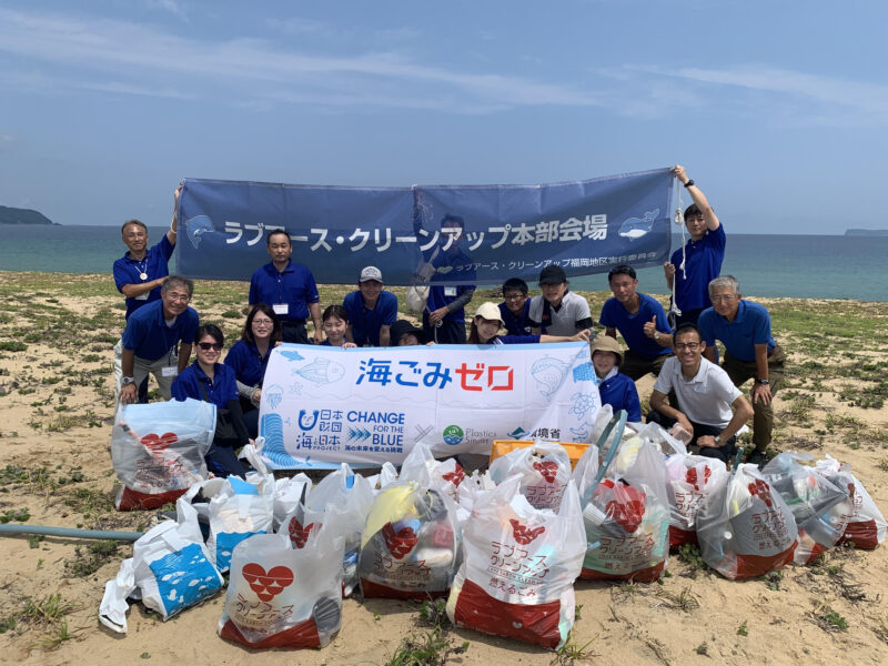 ラブアースクリーンアップ・海と日本プロジェクトinふくおか