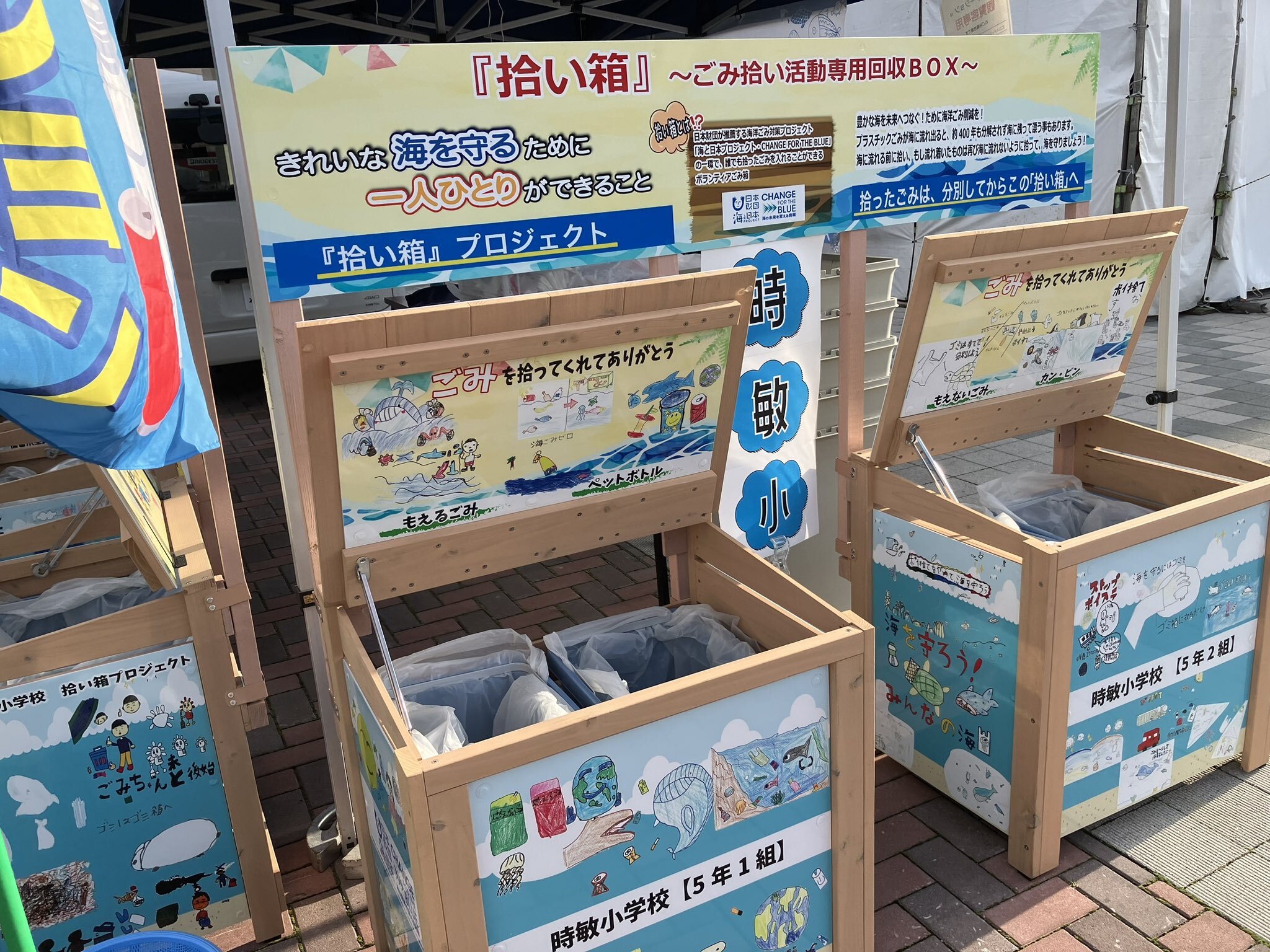 (一社)海と日本プロジェクトin青森県