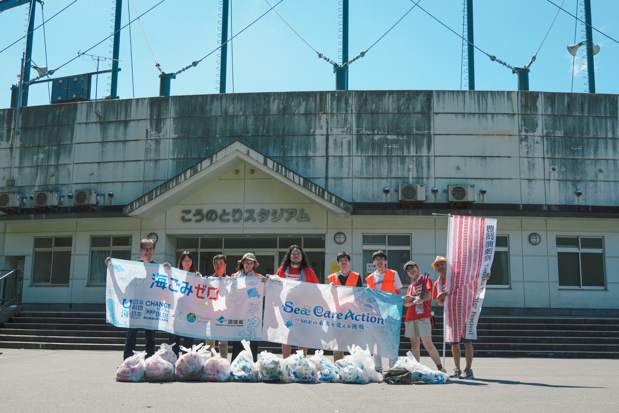 豊岡演劇祭実行委員会（一般社団法人海と日本プロジェクトｉｎひょうご）