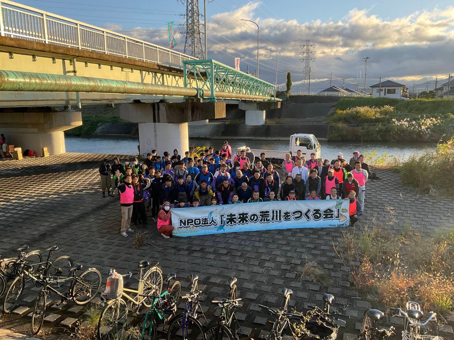 認定NPO法人 未来の荒川をつくる会