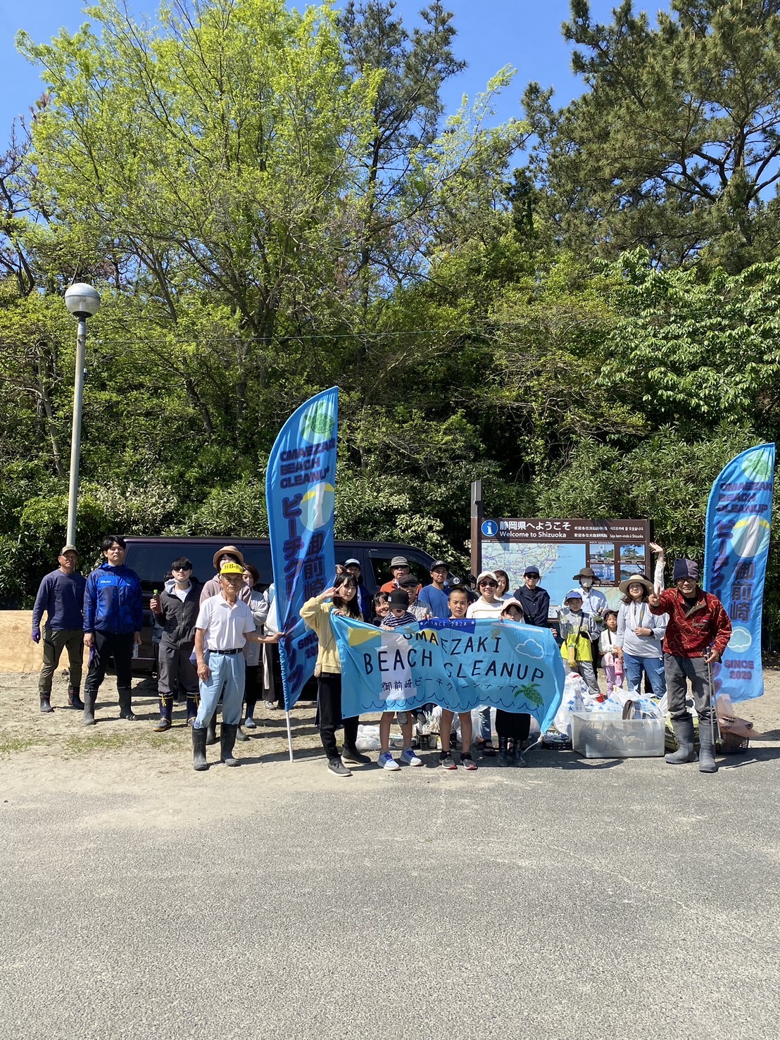 OMAEZAKI BEACH CLEANUP