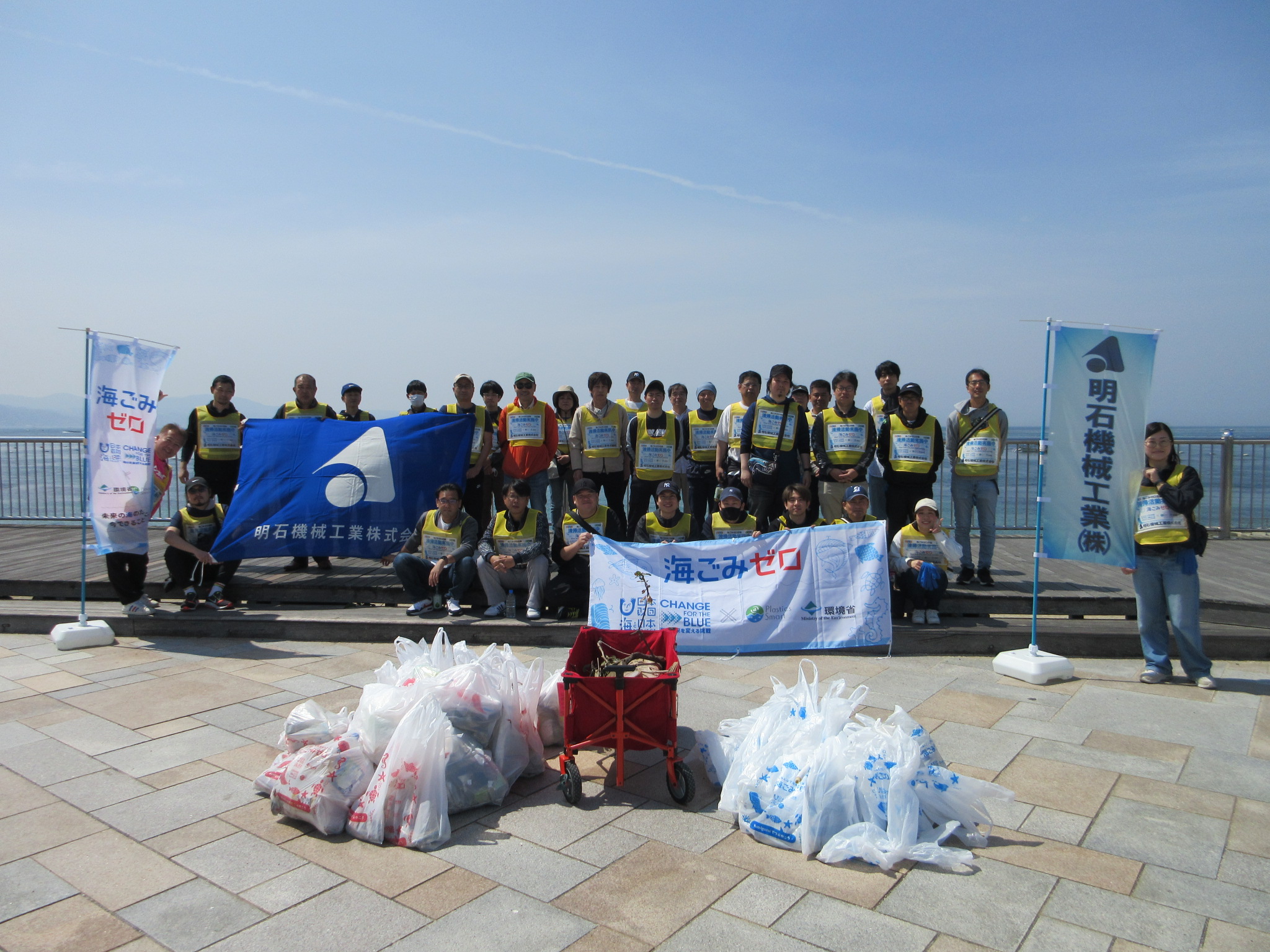 明石機械工業株式会社