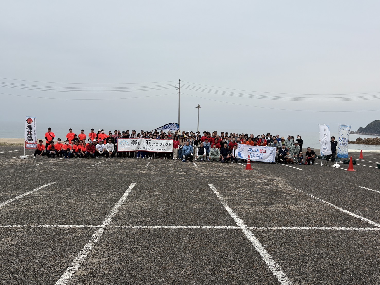 美しい浜プロジェクト