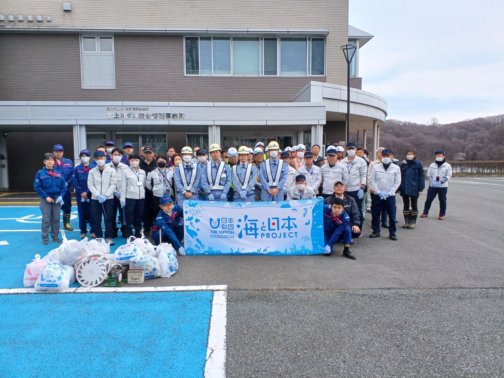 北上川ダム統合管理事務所