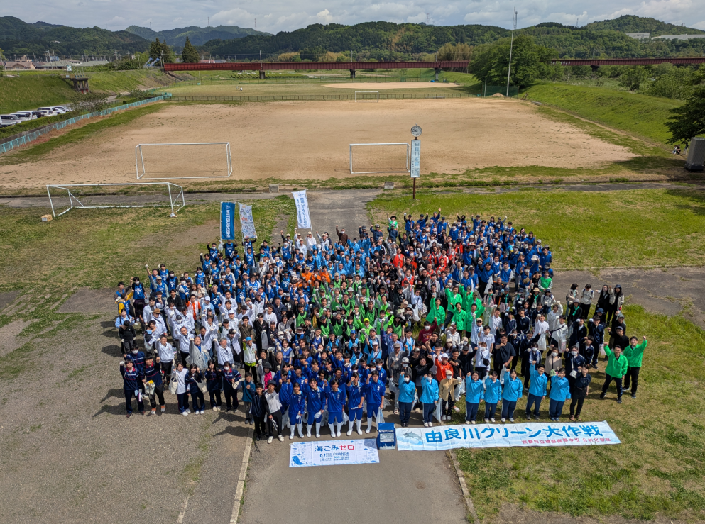 京都府立綾部高等学校　分析化学部