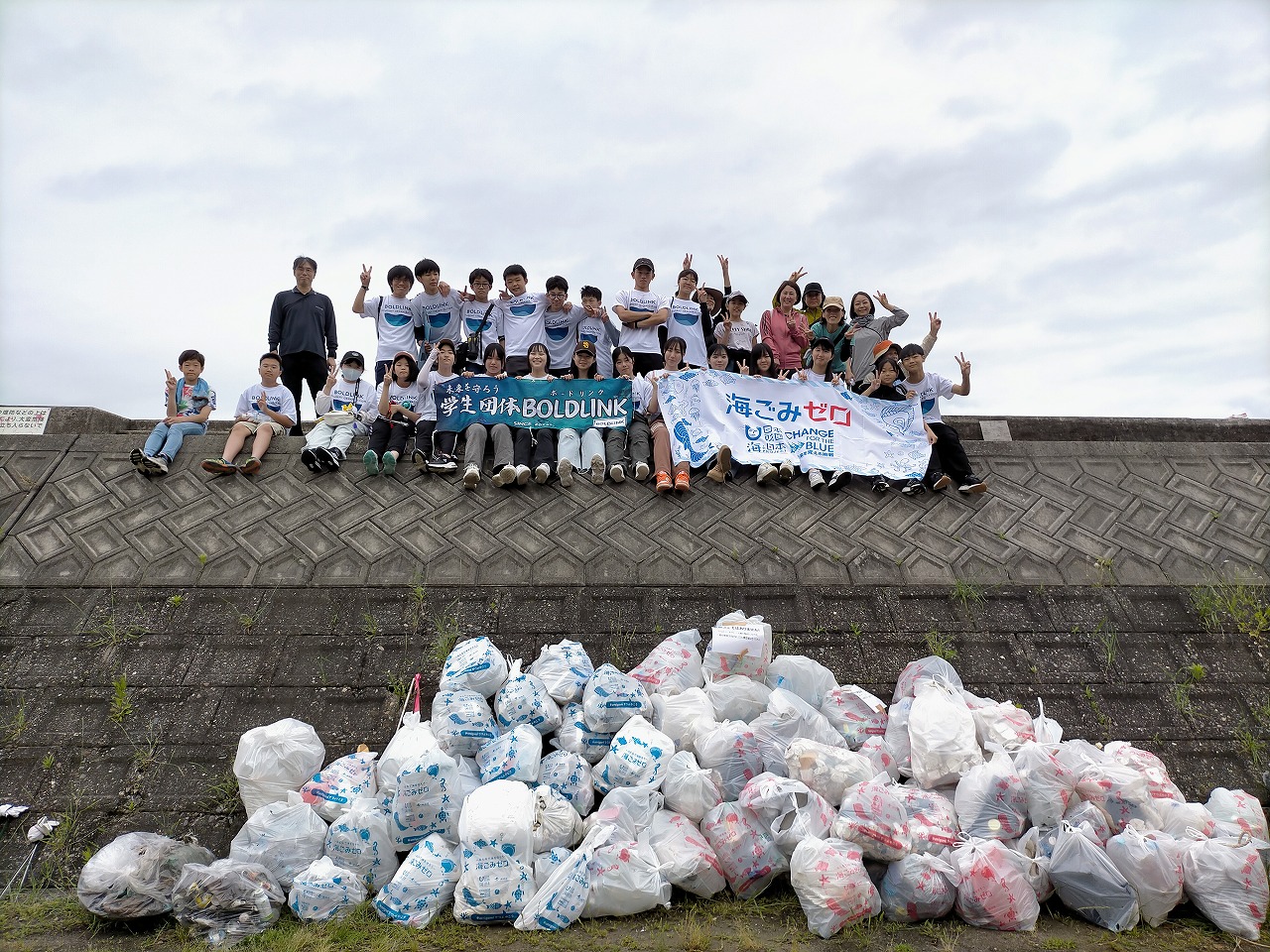 学生団体BOLDLINK(ボードリンク)