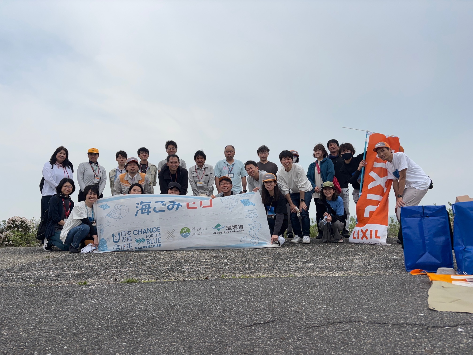 ㈱LIXIL＋常滑市役所＋㈱丸東