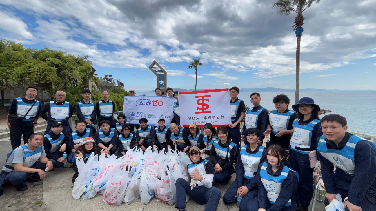 ＪＳＭＥＡ－ＨＳＮ海ごみクリーン隊