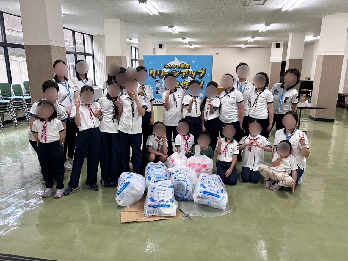 ガールスカウト東京都第87団