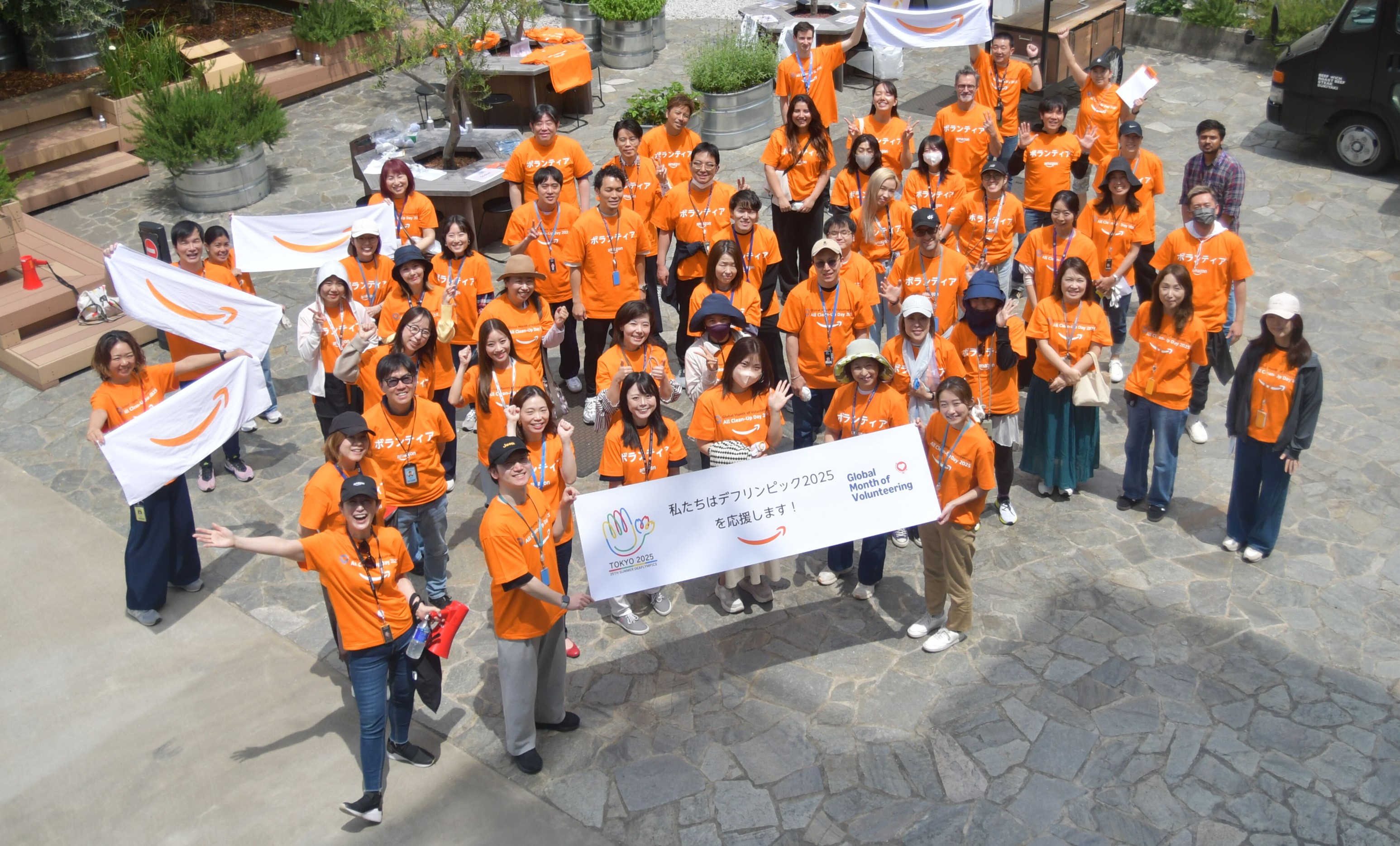 アマゾンジャパン合同会社 品川オフィス