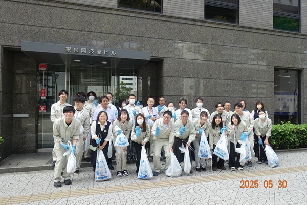 株式会社駒井ハルテック　大阪本店