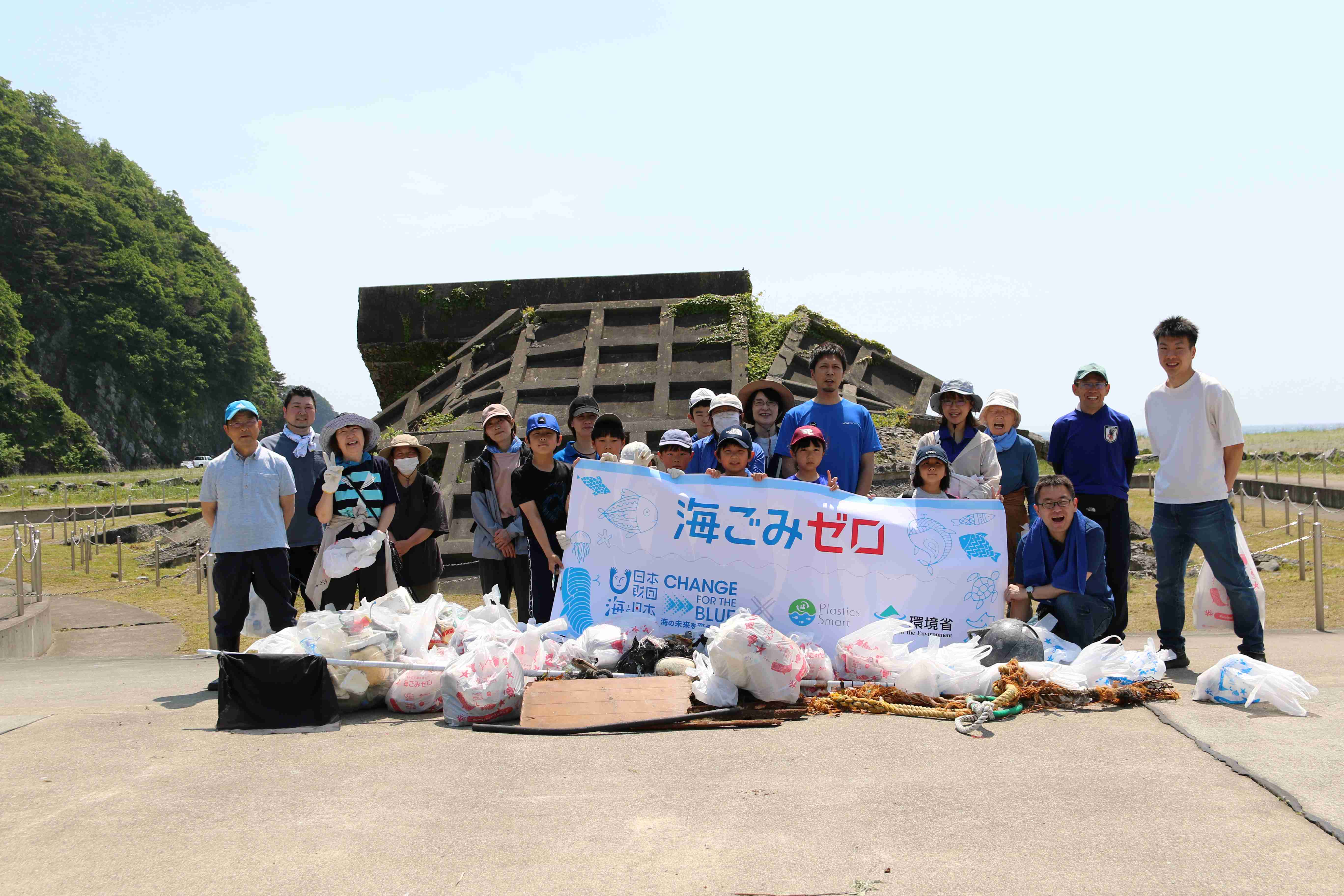 田野畑村教育委員会