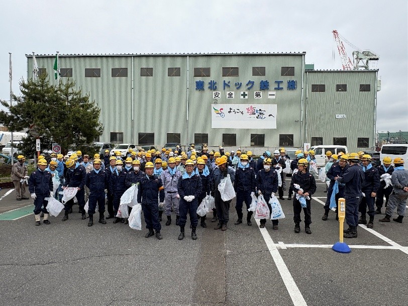 東北ドック鉄工株式会社