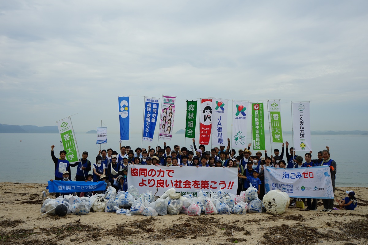 2025国際協同組合年香川県実行委員会