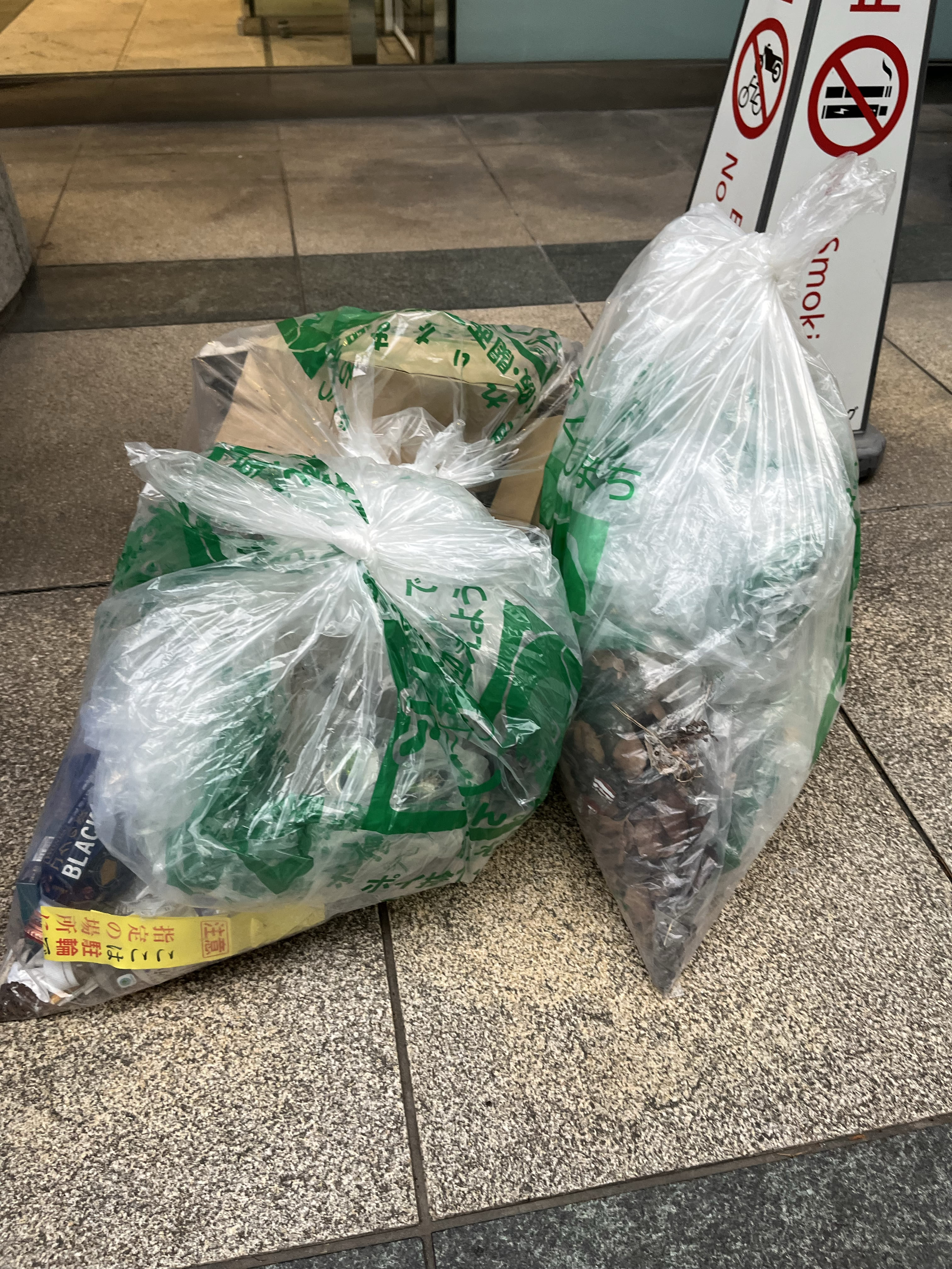 アマゾンジャパン合同会社　大阪支社