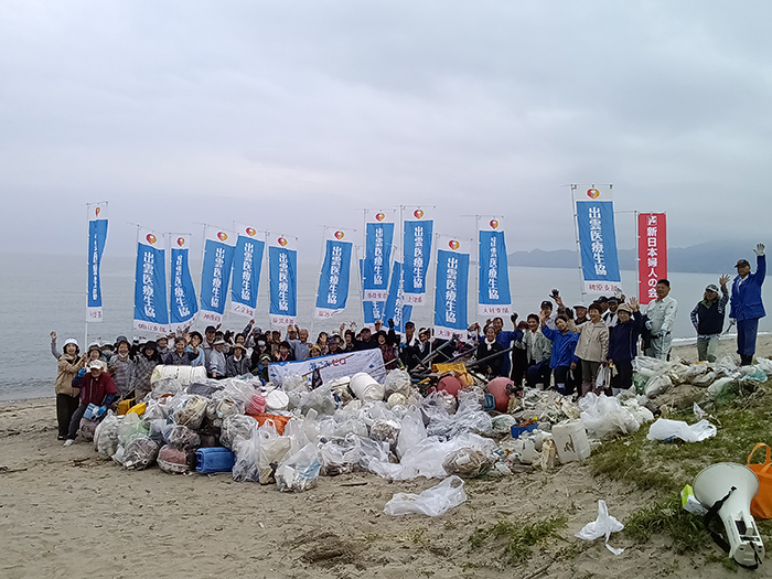 出雲医療生活協同組合