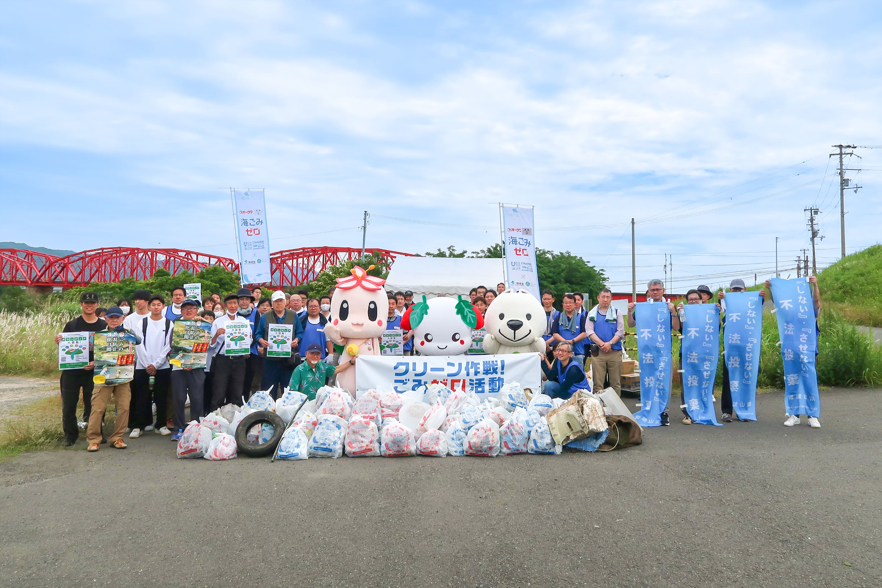 株式会社 オークワ