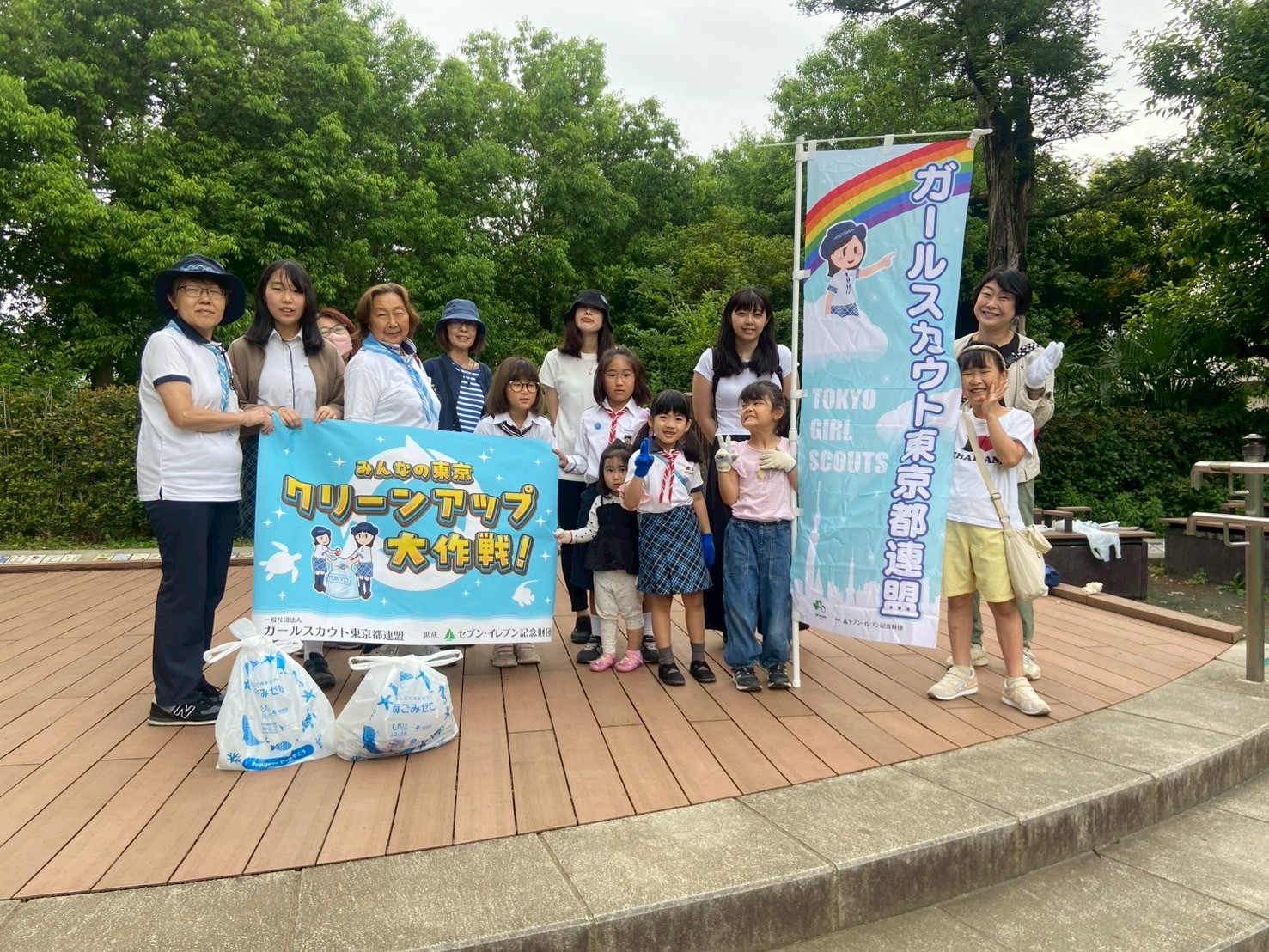 ガールスカウト東京都第７９団