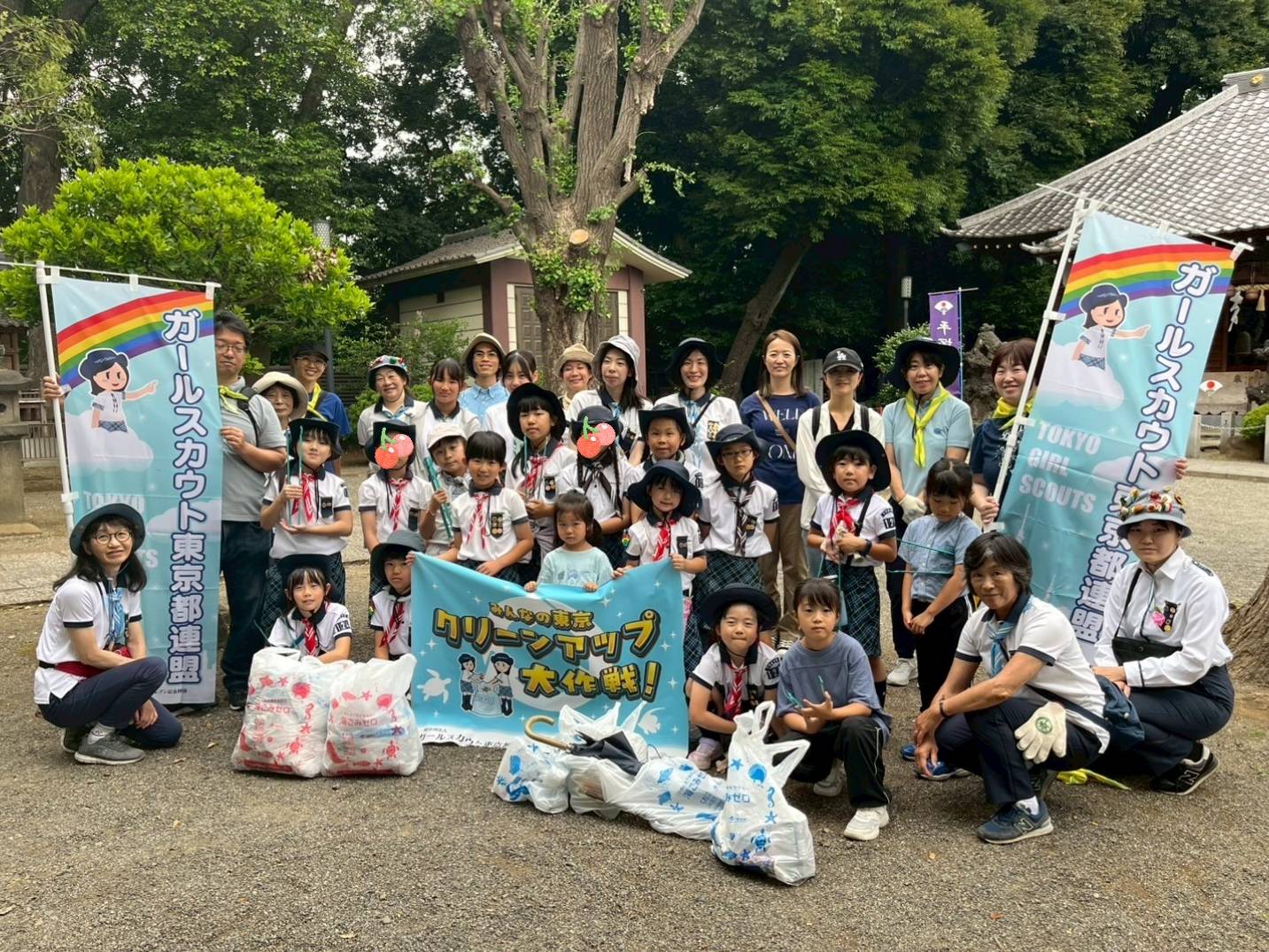 ガールスカウト東京都第124団