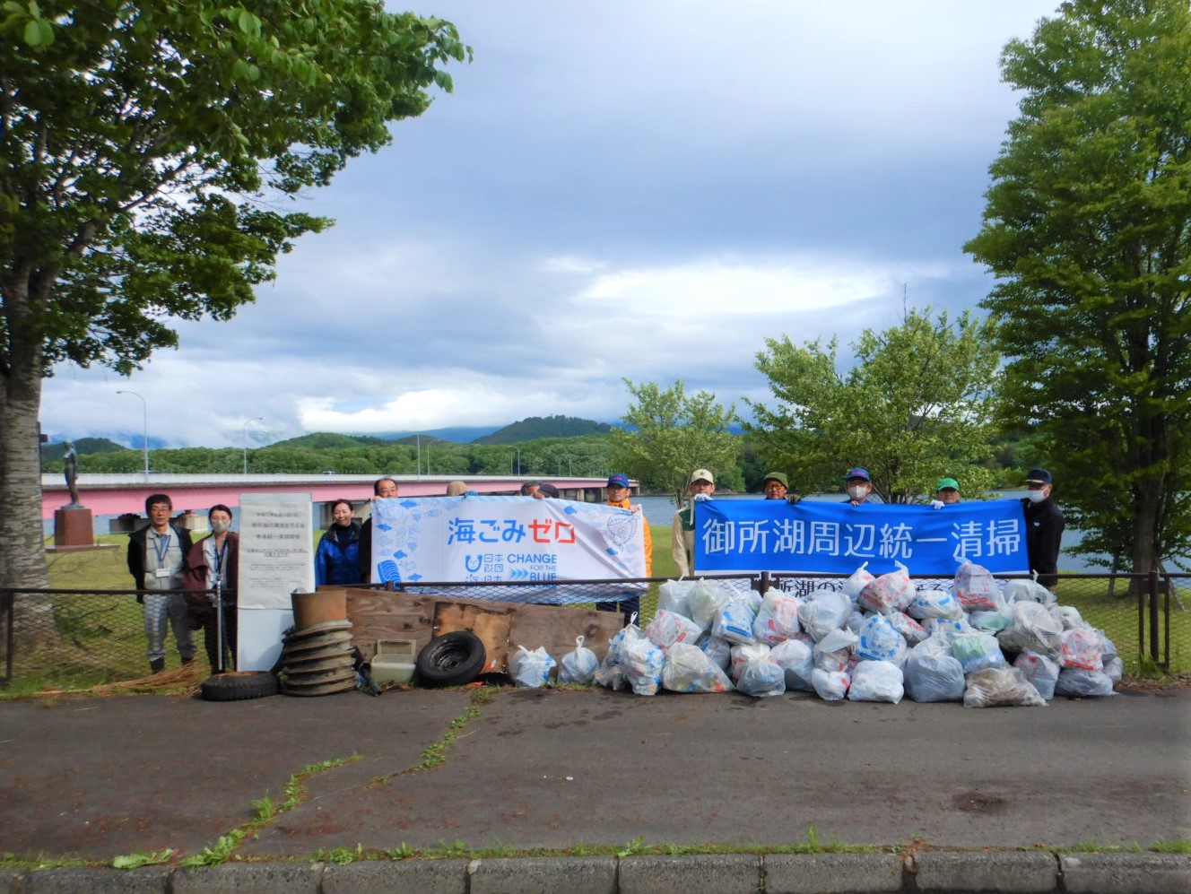 御所湖の清流を守る会
