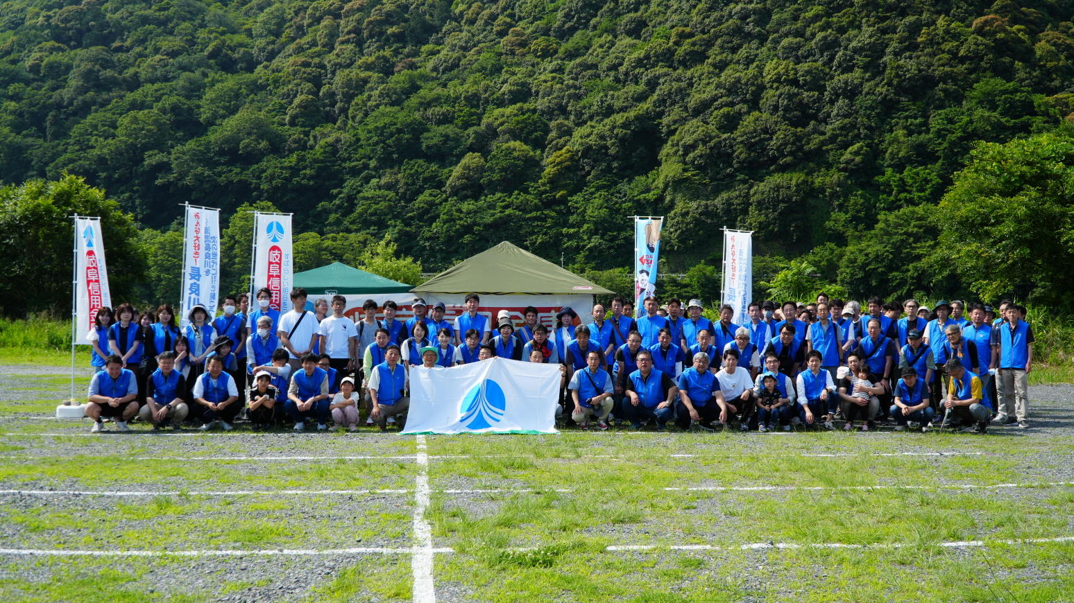 岐阜信用金庫・海と日本プロジェクト岐阜