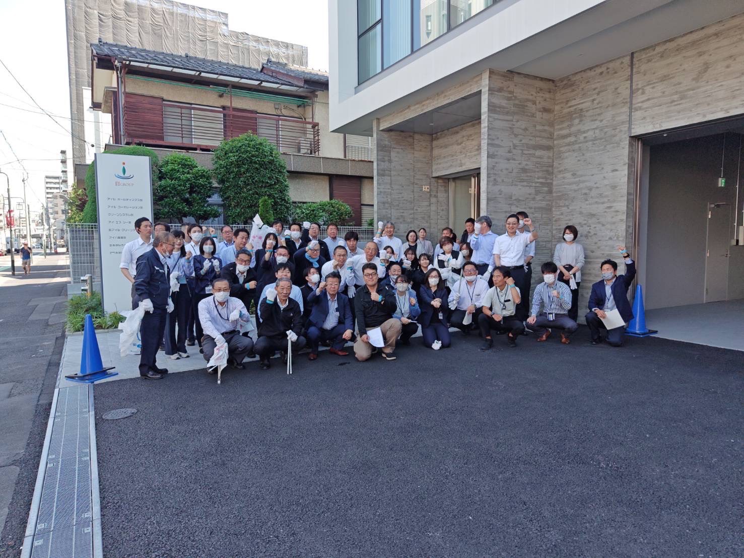 クリーンシステム株式会社&アイルグループ各社