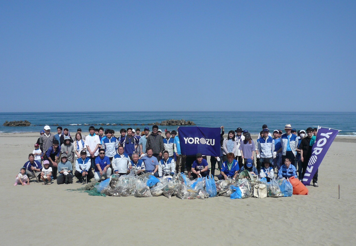 ㈱ヨロズエンジニアリング ＆ ㈱庄内ヨロズ