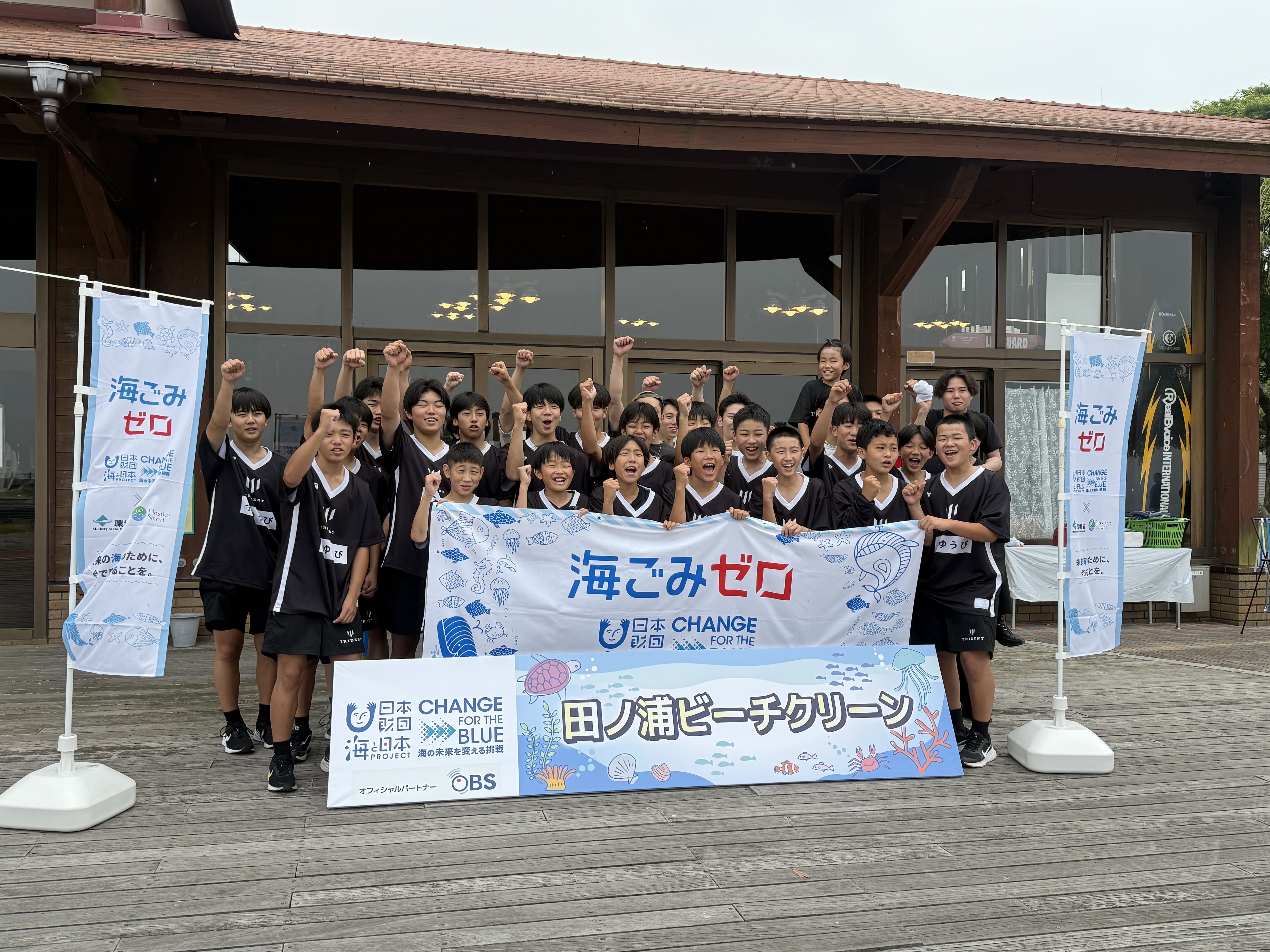 一般社団法人うみらいふ