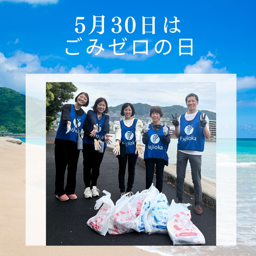 (有)藤岡保険コンサルタント