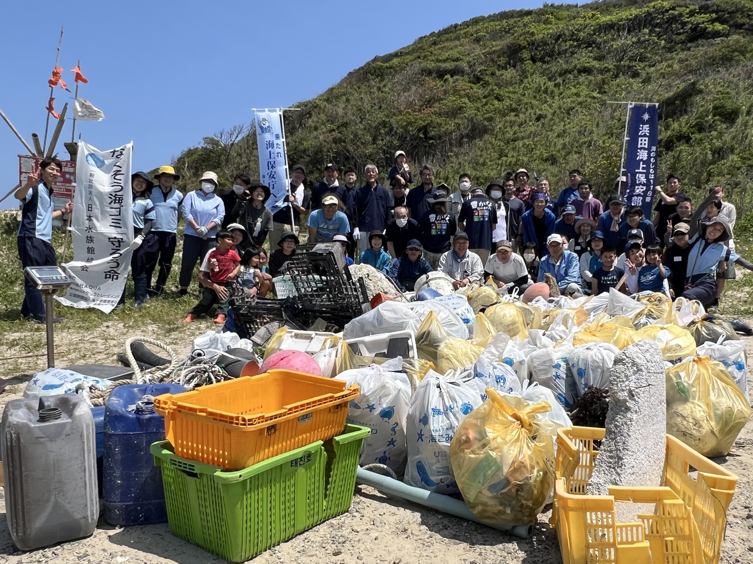 しまね海洋館AQUAS