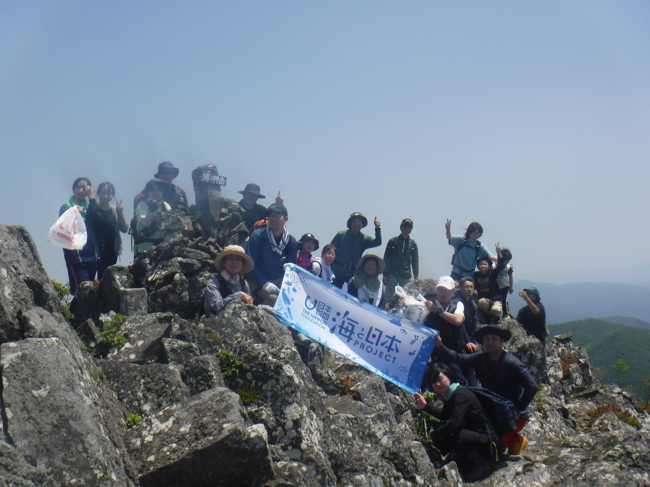特定非営利活動法人　岩泉地域活動推進センター