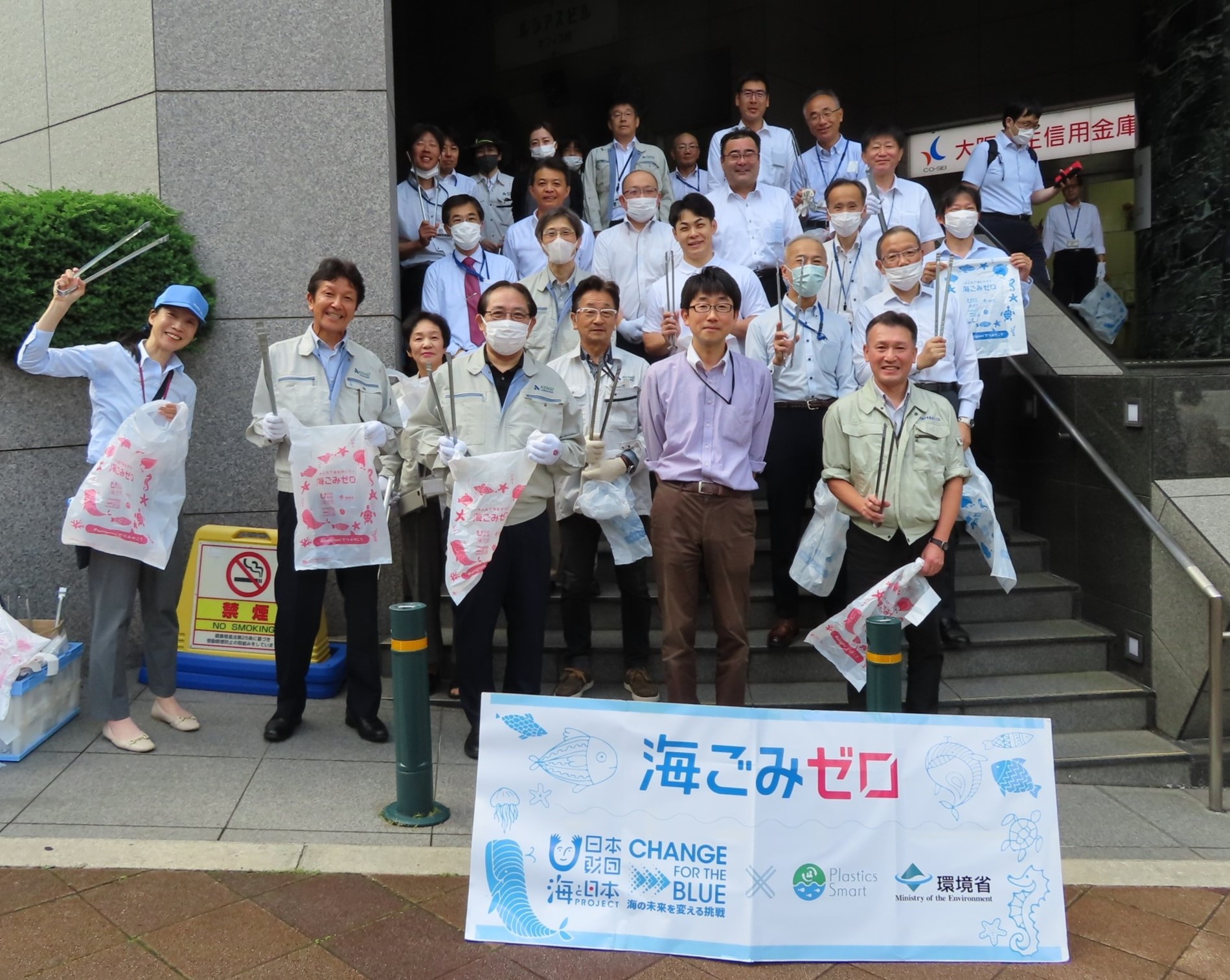 大阪建築技術協会・大阪水道総合サービス・あべの市税事務所・大阪市環境局