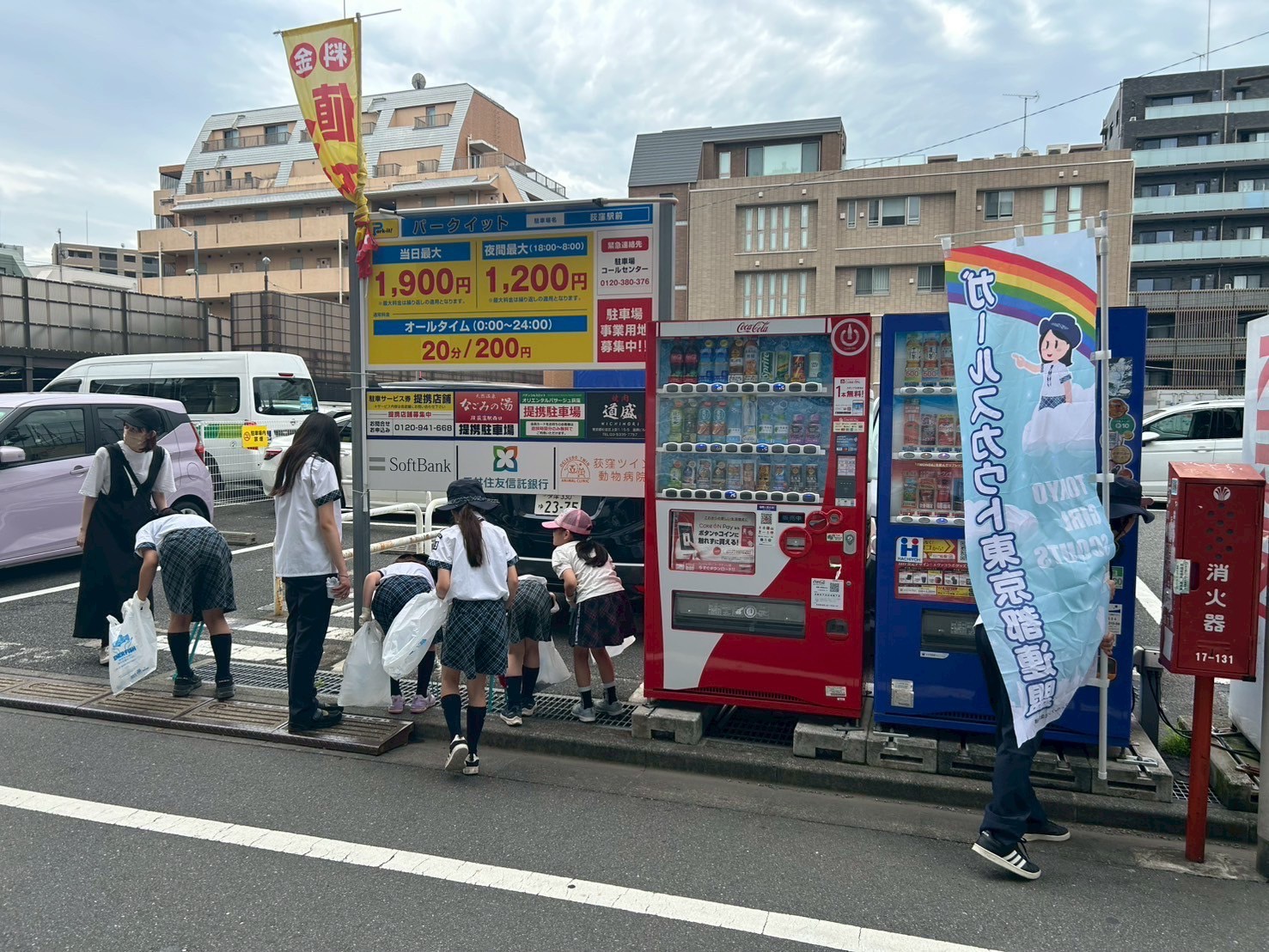ガールスカウト東京都第５７＆１３９団