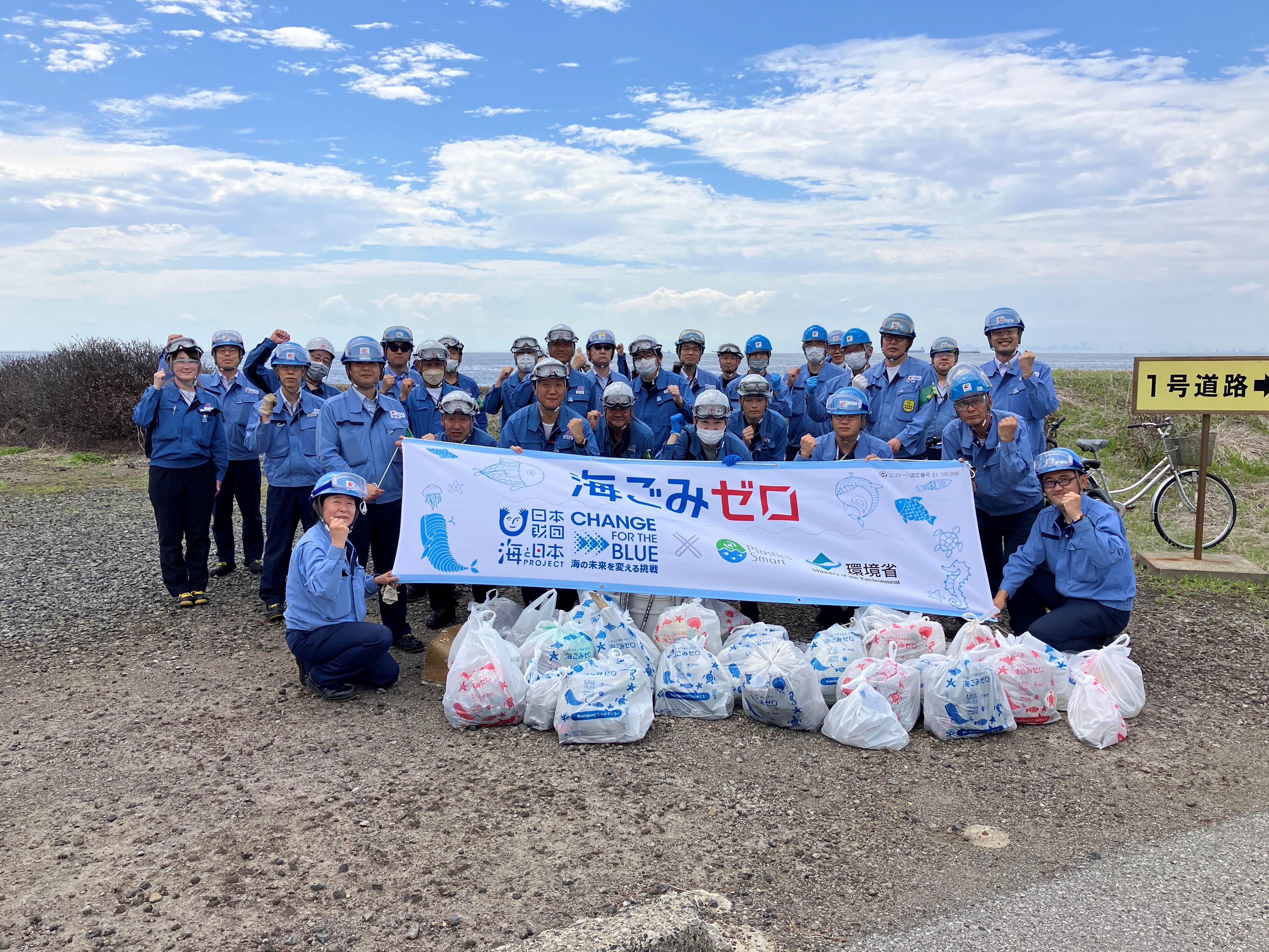 出光興産（株）千葉事業所