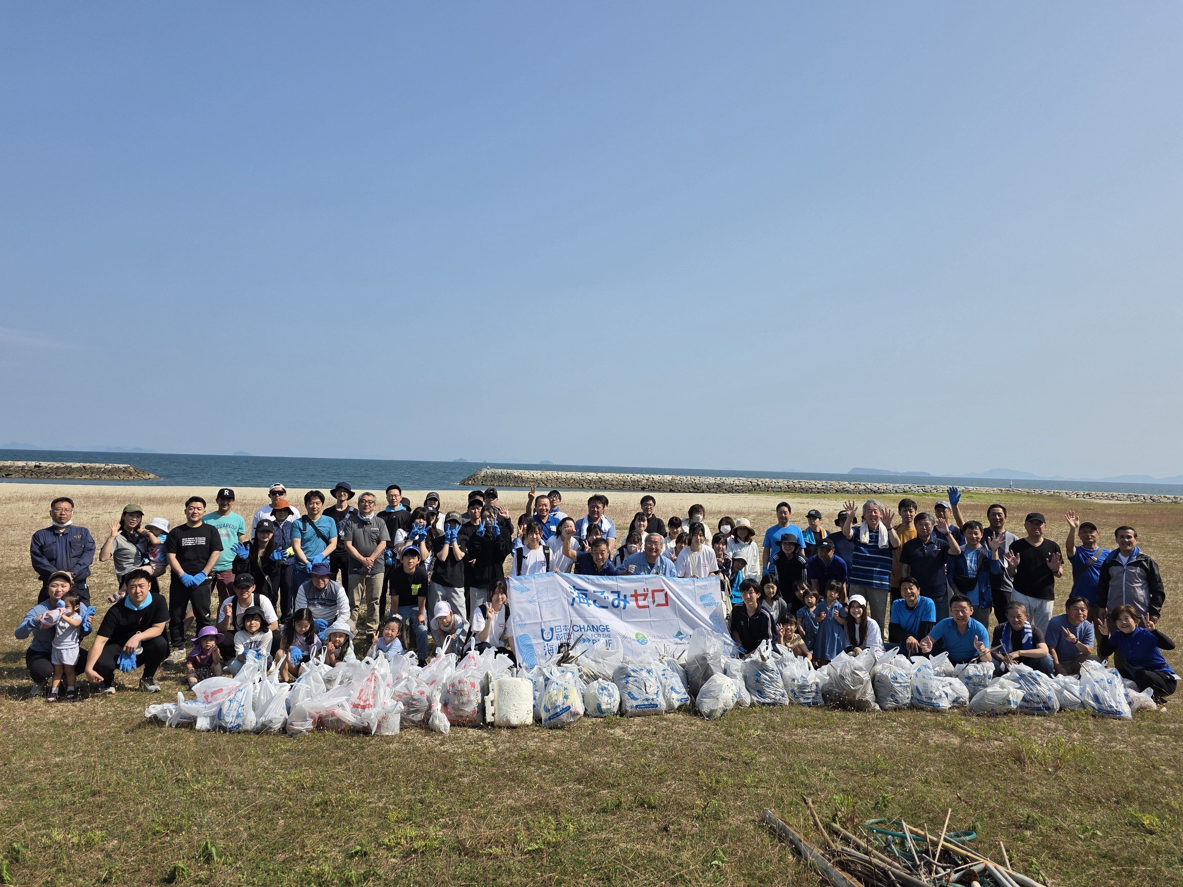 伊予三島ロータリークラブ・川之江ロータリークラブ