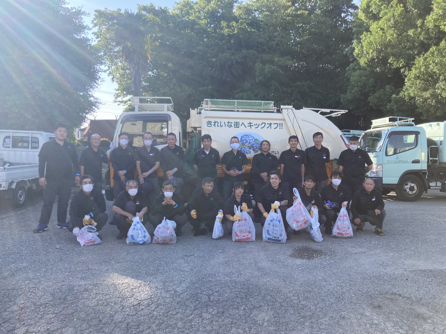 クリーンシステム株式会社　見沼営業所