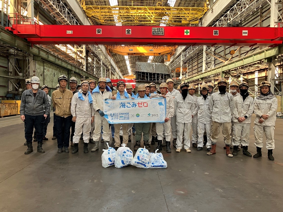 株式会社ダイゾー　造船鉄構事業部